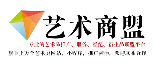 忠县-书画家在网络媒体中获得更多曝光的机会：艺术商盟的推广策略